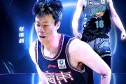 九游体育-包含广东宏远内部会议纪要流出：国际比赛日主帅复盘，NBA总决赛使命明确，高层口径保持一致的词条