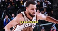 九游娱乐-库里回归赛场，回归赛场首场状态亮眼，篮网观众沸腾！的简单介绍