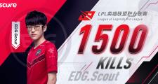 九游-Scout迎来七赛季高光表现，DWG球迷沸腾！的简单介绍
