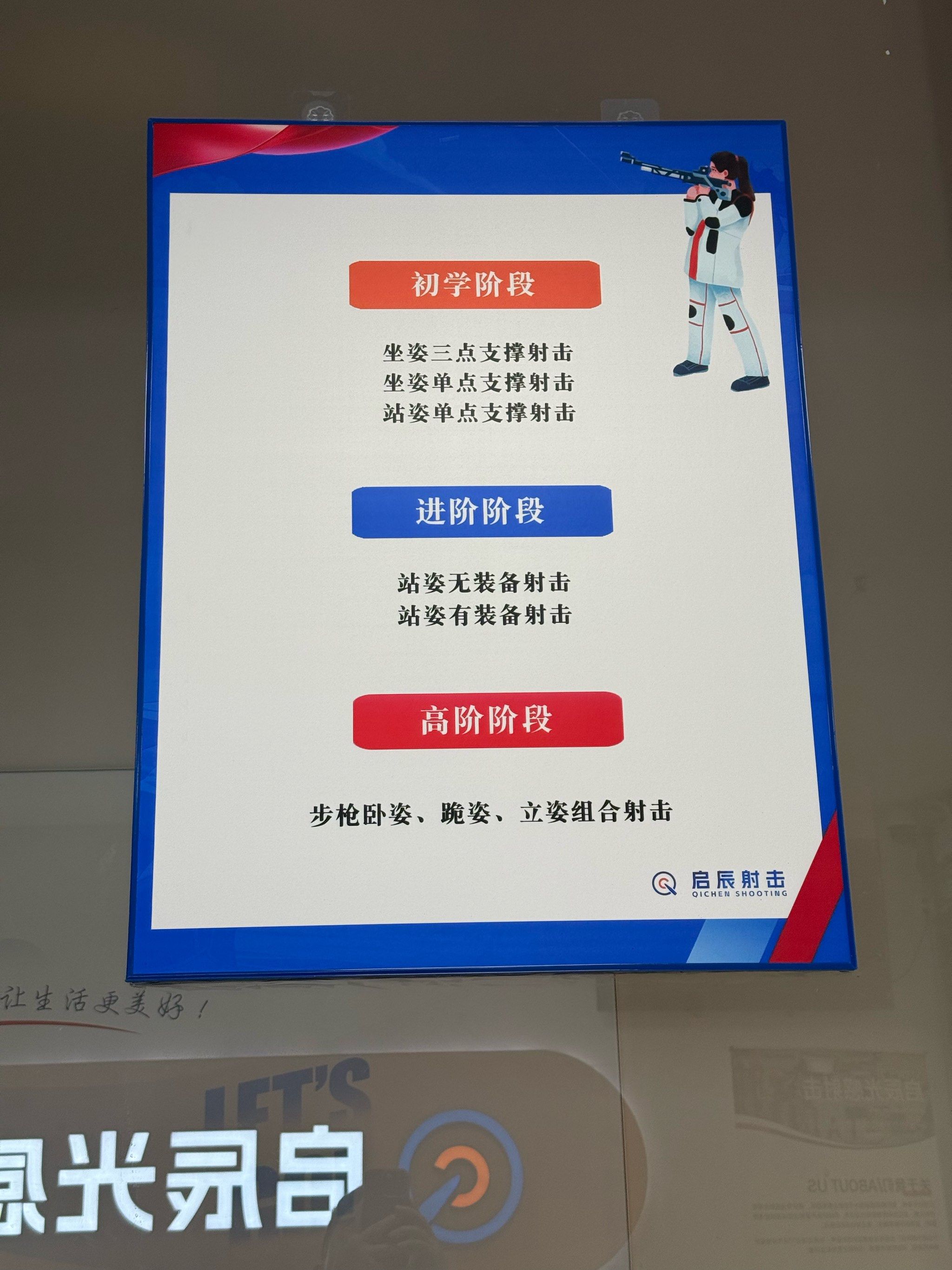 关于射击邀请赛上演强强对话，天山猎隼队读秒扳平南城银狐队，团队配合流畅；本土核心状态回升的信息