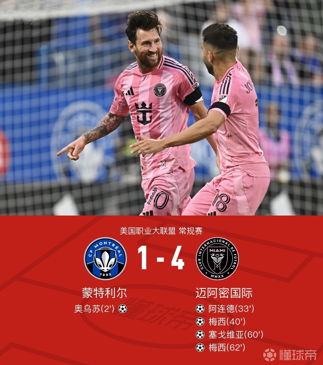  巴西狂欢节到底有多开放 